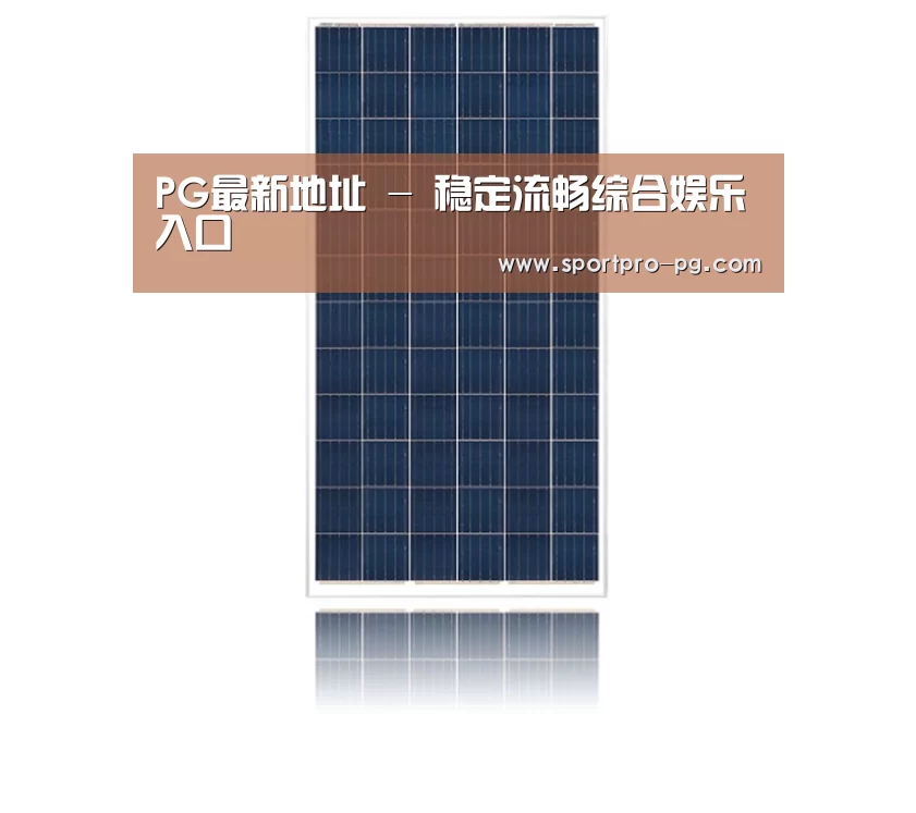 产品名称一