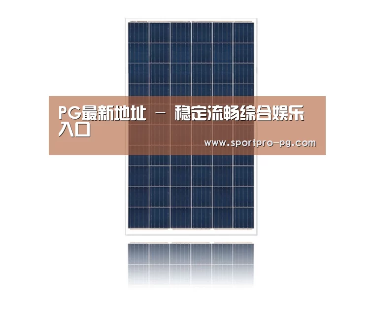 产品名称三