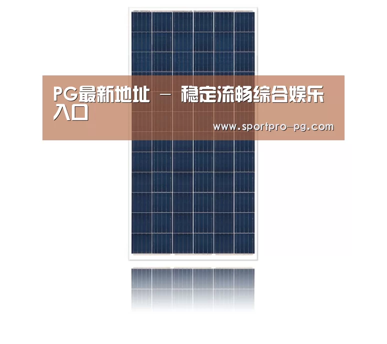 产品名称二