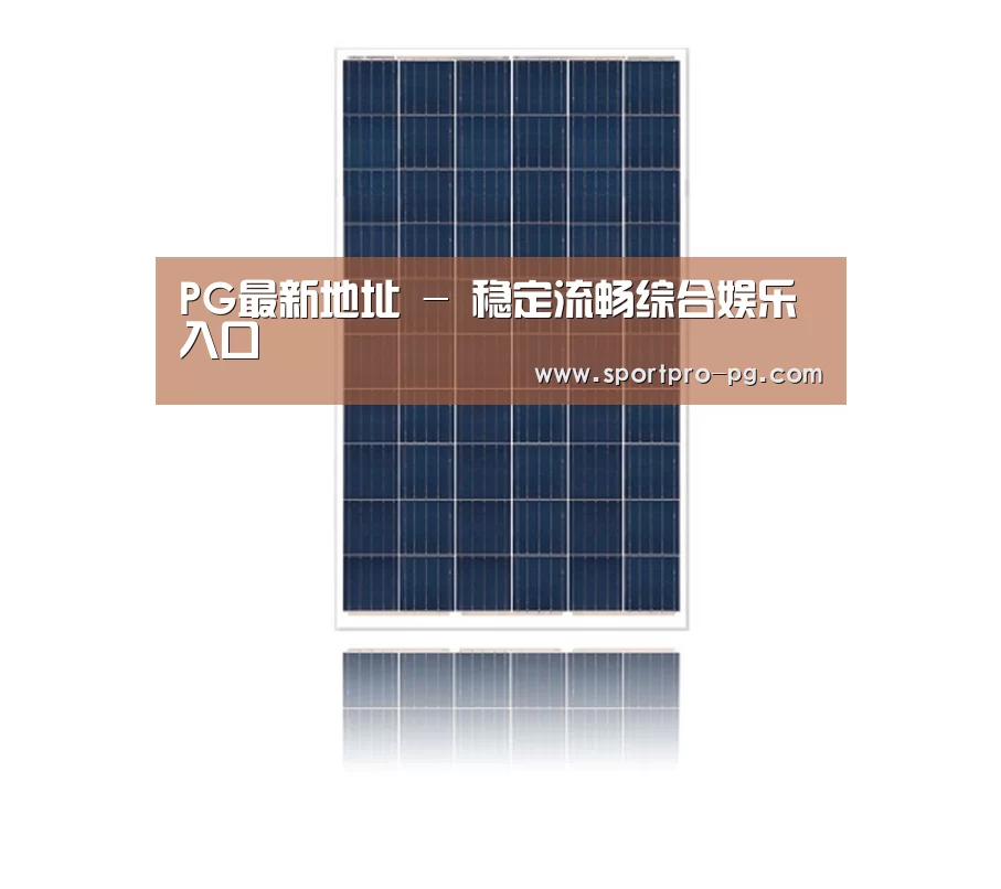 产品名称二