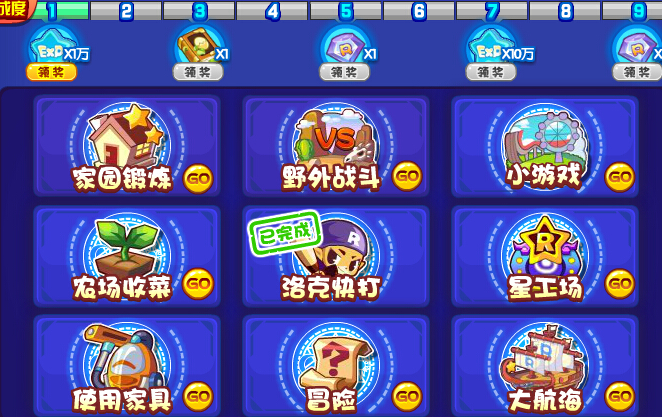 PG下载
