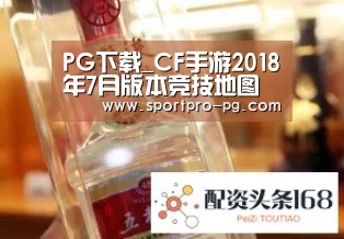 PG游艺
