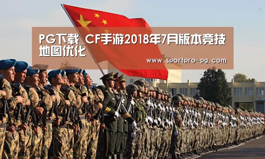 PG下载