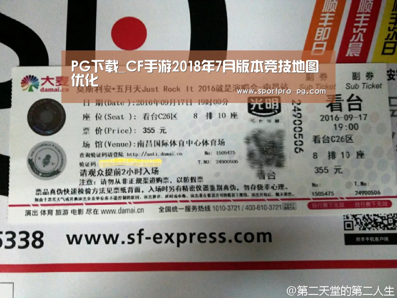 PG下载