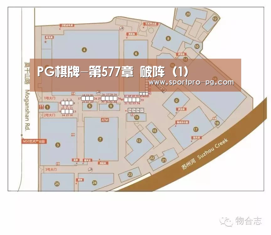 PG棋牌-第577章 破阵(1)(图1) PG游艺