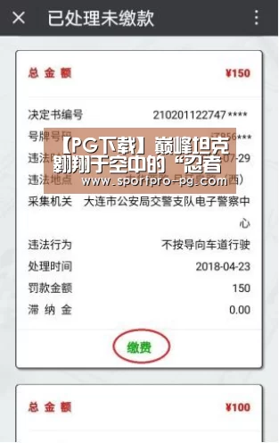 【PG下载】巅峰坦克翱翔于空中的“忍者” 硕果仅存的专业侦察直升机—川崎OH-1(图2) PG游艺