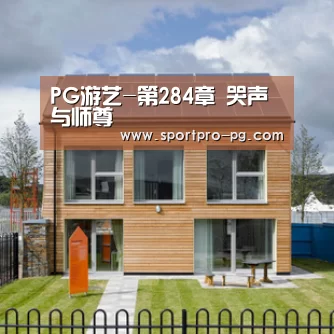 PG游艺